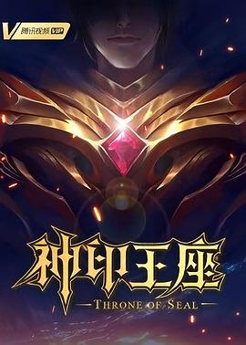 国产精品久久福利新婚之夜