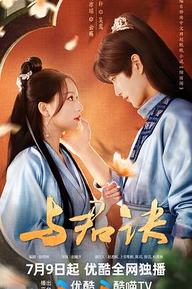 日日碰狠狠添天天爽超碰97