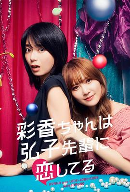 香港三日本三级少妇三级视频