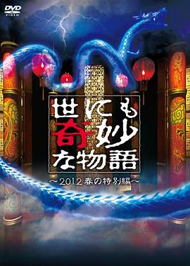 欧美乱妇高清无乱码