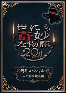 欧美日韩人妻制服丝袜无在线视频