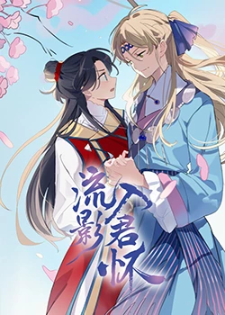 天天干天天日夜夜操
