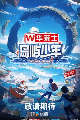 久久久综合香蕉尹人综合网