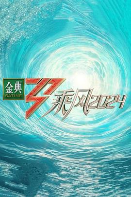 亚洲AV中文无码字幕色下药