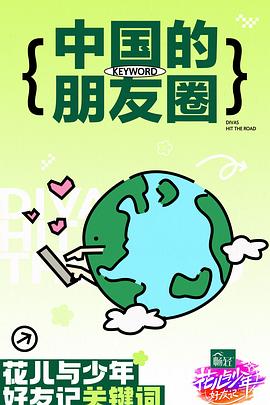 欧美激惰片