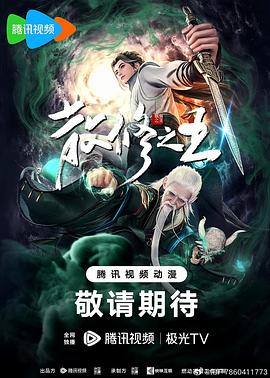 国产成人精品一区二区三区免费