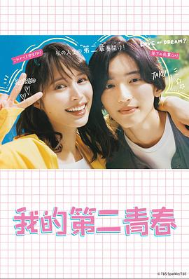 国产美女亚洲精品久久久综合