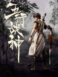 人人妻人人澡人人爽曰本