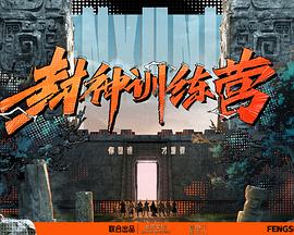 国语对白爽死我了