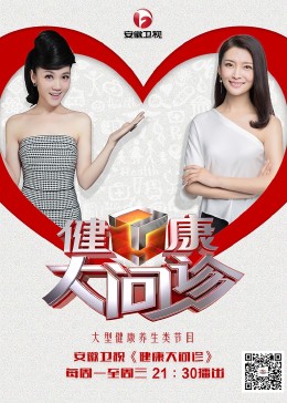 成人永久免费福利视频