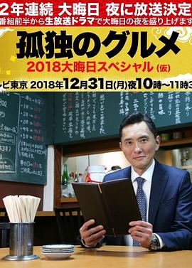 国产自创无码AV情景剧