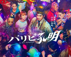 亚洲国产精品高清线久久dvd