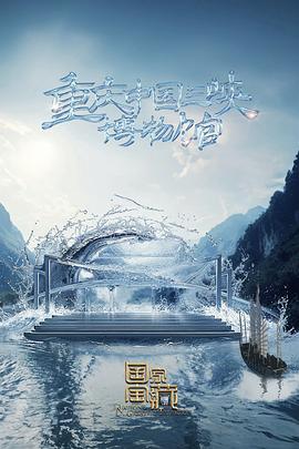 国产成人亚洲综合无码18禁禁