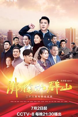 精品国品一二三产品区别在线观看