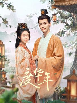 秀婷程仪公欲息肉婷在线观看