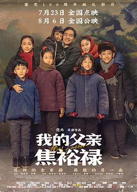 五十老熟妇乱子伦免费观看