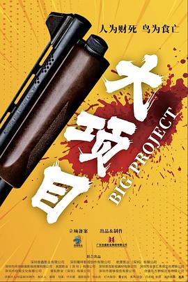 免费看片A级毛片免费看