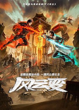 狠狠躁夜夜躁人人爽天天古典