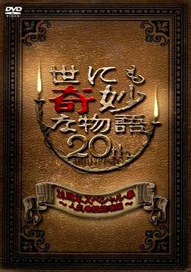 精品欧美成人高清在线观看
