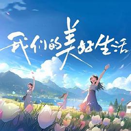 国产一二三四2021精字窝