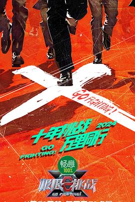 欧美日韩中文字幕视频不卡一二区