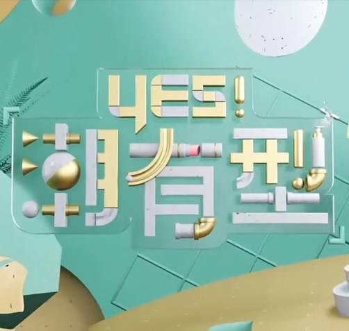偷看三级片