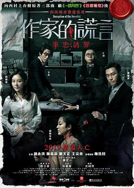 精品国产成人国产在线视