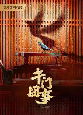夜爽8888视频在线观看